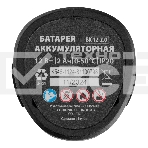 Пила сабельная аккумуляторная MTX RС-65, Li-Ion, 12 В, фото35