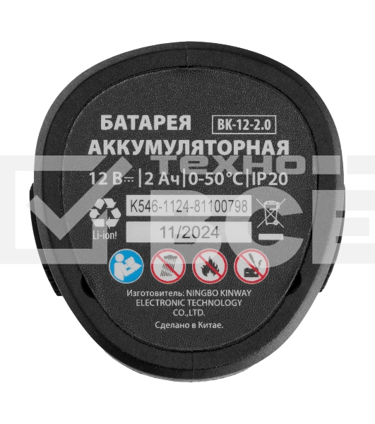 Пила сабельная аккумуляторная MTX RС-65, Li-Ion, 12 В