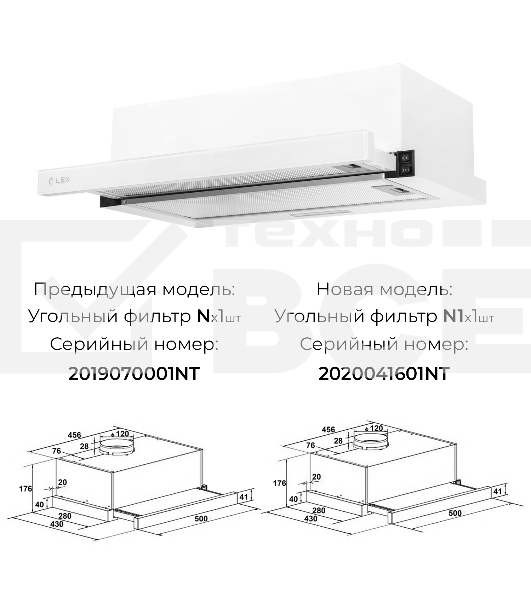 Вытяжка встраиваемая LEX HUBBLE G 500 белый, 50 см, 650 куб. м/ч, 48 дБ