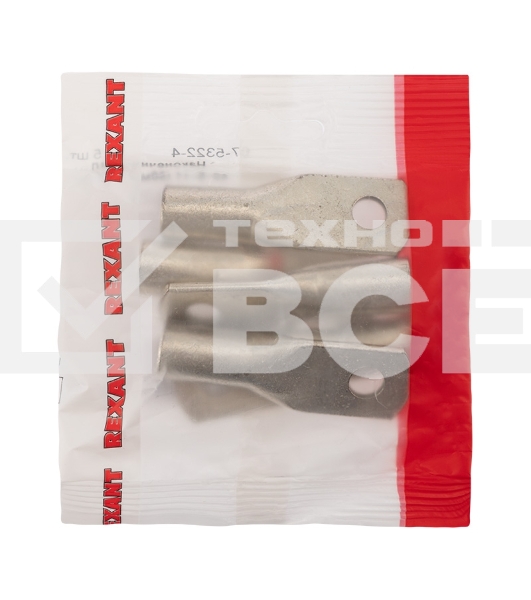 Наконечник медный луженый ТМЛ 50–8–11 (50мм² - Ø8мм) ГОСТ 7386-80 (в упак. 5 шт.) Rexant