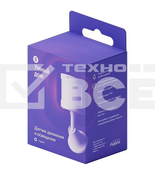 Датчик движения и освещения, Яндекс, Zigbee YNDX-00522