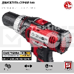 Дрель-шуруповерт аккумуляторная Зубр ДШЛ-185, Аккумуляторная, 14,4В, Без АКБ и ЗУ, фото7