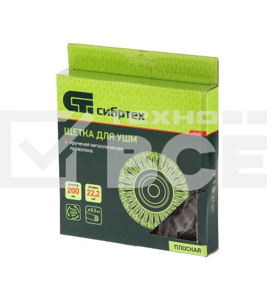 Щетка для УШМ Сибртех, 200 мм, посадка 22,2 мм, Плоская, крученая проволока 0,5 мм