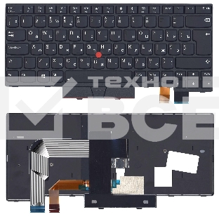 Клавиатура для ноутбука Lenovo Thinkpad T470 черная с подсветкой
