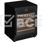 Винный шкаф KUPPERSBERG RBW 85, встраиваемый, High-Tech, объем 135 л, вместимость 54 бутылки, диапазон температуры 5-20 градусов, механическое открытие двери, 5 полок из бука, LCD дисплей, уровень шума 40 дБ, черный, фото3