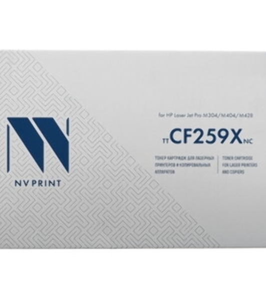 Картридж NVP совместимый NV-CF259X-SET10 (БЕЗ ЧИПА) для HP Laser Jet Pro M304/M404/M428 (10000k) (10 шт)