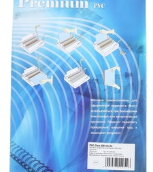 Обложки для переплета Office Kit A4 пластик прозрачный, 0.2 мм (100 шт) PCA400200