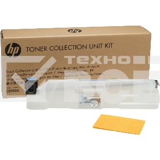 Бункер для сбора отработанного тонера HP CLJ CP5525/Enterprise 700 M775 (CE980A/CE980-67901)