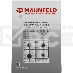 Газовая варочная панель Maunfeld EGHE.64.3STS-EW, фото2