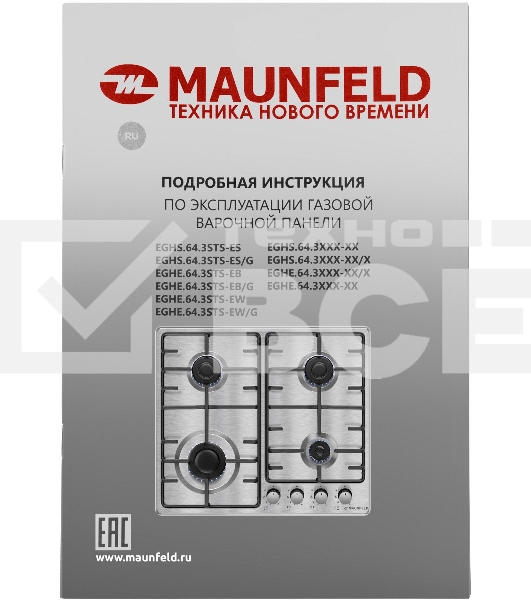 Газовая варочная панель Maunfeld EGHE.64.3STS-EW