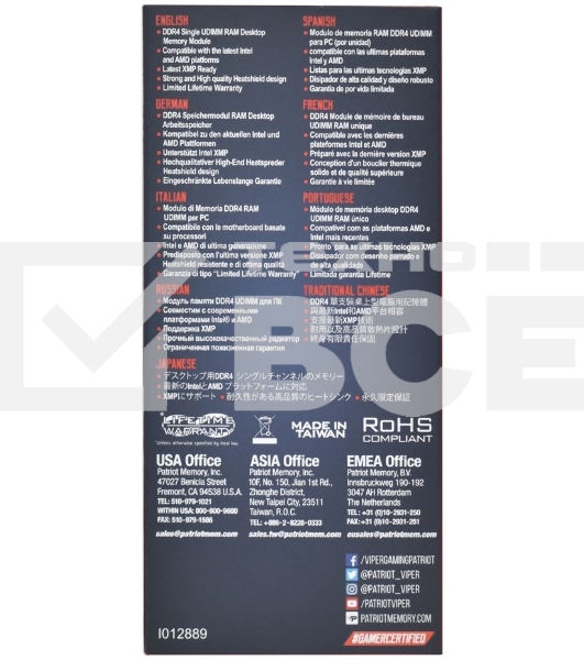 Оперативная память Patriot Viper Elite II, DDR4, 16GB (1x16 GB), 2666 MHz, CL16, радиатор, красный