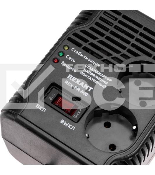 Стабилизатор напряжения портативный REX-PR-500 Rexant