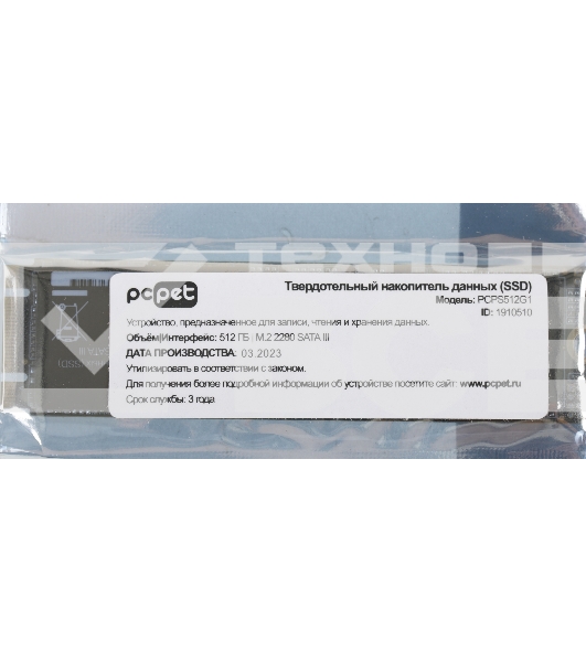 Накопитель SSD PC PET PCPS512G1, 512GB, SATA-III, M.2 2280, R/W 500/450