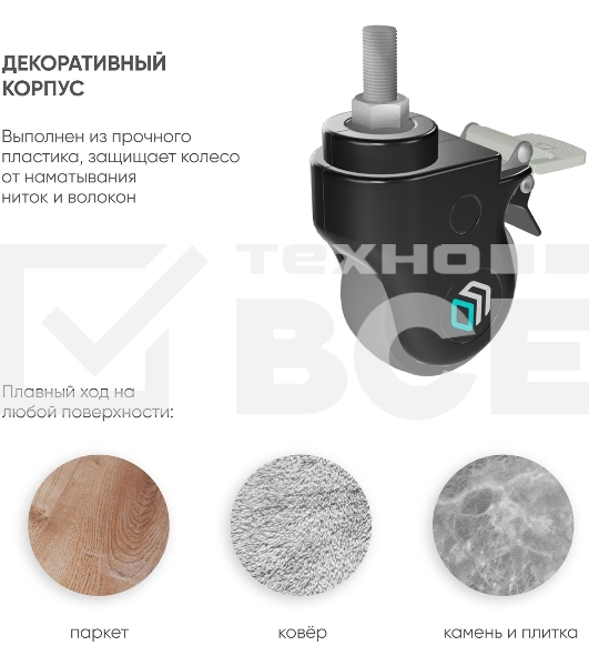 Комплект колес увеличенного диаметра ONKRON AWL-75B, черный