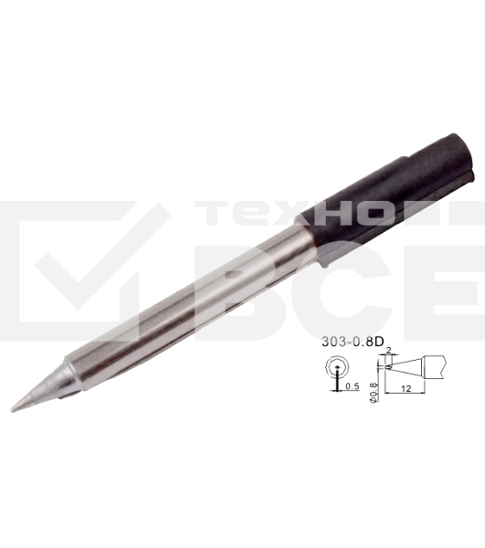 Жало паяльное Quick 303-0.8D