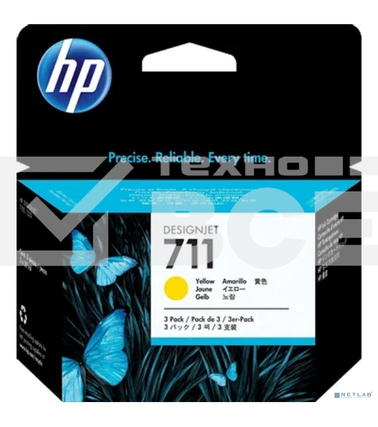 Картридж струйный HP №711 CZ136A желтый x3уп. для HP DJ T120/T520 (29мл)