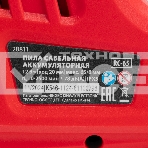 Пила сабельная аккумуляторная MTX RС-65, Li-Ion, 12 В, фото4