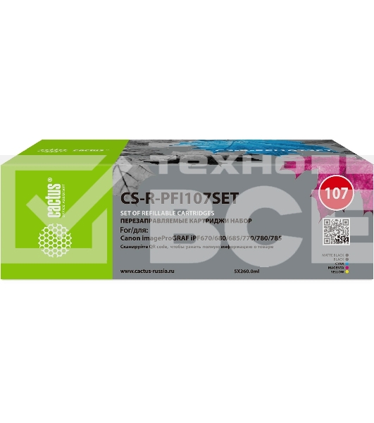 Картридж перезаправляемый струйный Cactus CS-R-PFI107SET набор 5шт.упак. для Canon imageProGRAF iPF670/680/685/770/780/785 без чипа