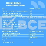 Компьютерный корпус CBR ATX Miditower J02, без БП, 1хUSB 3.0, 2хUSB 2.0, HD Audio+Mic, черный PCC-ATX-J02-WPSU, фото6