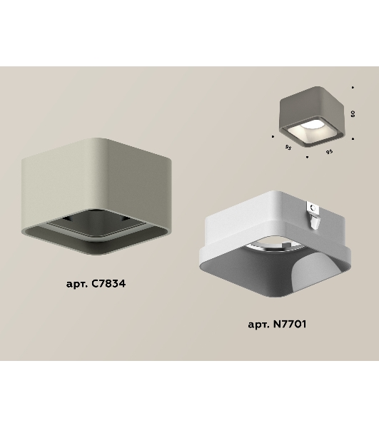 Светильник Ambrella Light XS7834001 SGR/SWH серый песок/белый песок MR16 GU5.3 (C7834, N7701)