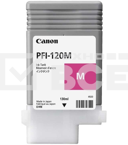 Картридж струйный Canon PFI-120 M 2887C001 пурпурный (130 мл) для Canon imagePROGRAF TM-200/205