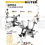 Фреза 