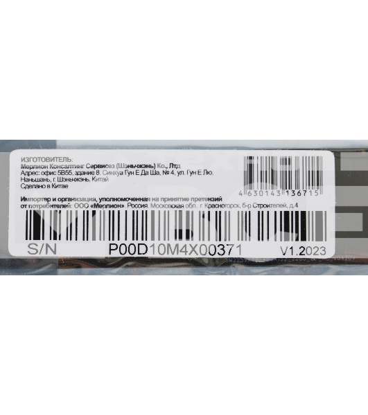 Накопитель SSD PC PET PCPS512G1, 512GB, SATA-III, M.2 2280, R/W 500/450