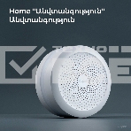 Центр управления умным домом Aqara HUB M1S GEN 2 EU VERSION, фото61