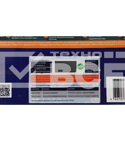 Батарея Delta GEL 12-65