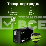 Картридж лазерный Cactus CS-CE505XS черный (6500 стр.) для HP LJ2055, фото3