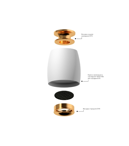 Корпус светильника C1141 SWH белый песок D100*80*H100mm MR16 GU5.3