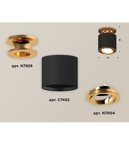 Светильник Ambrella Light XS7402100 SBK/PYG черный песок/золото желтое полированное MR16 GU5.3 (N7929, C7402, N7004)