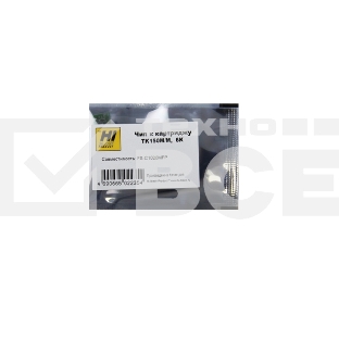 Чип Hi-Black к картриджу Kyocera FS-C1020MFP (TK-150), M, 6K