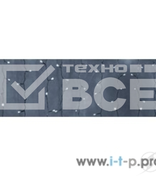 Гирлянда 