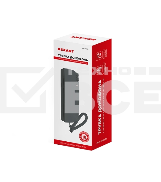 Трубка домофона с индикатором и регулировкой звука RX-321, серая Rexant