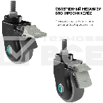 Комплект колес увеличенного диаметра ONKRON AWL-75B, черный, фото7