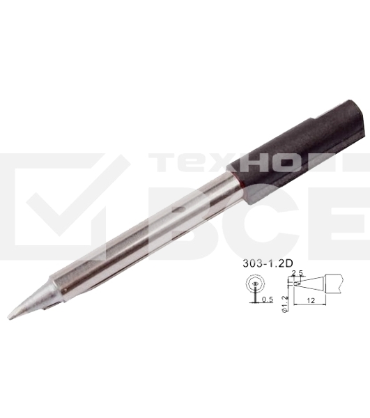 Жало паяльное Quick 303-1.2D