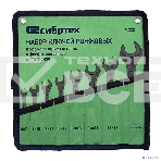 Набор рожковых ключей СИБРТЕХ 15222 (6 - 24 мм)8 шт., фото2