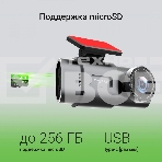 Видеорегистратор Digma FreeDrive 943W черный 4Mpix 1440x2560 110гр. SA 223, фото35