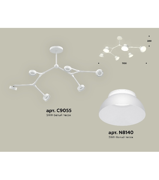 Светильник Ambrella light XB9055100/6 SWH/FR белый песок/белый матовый GX53 (C9055, N8140)