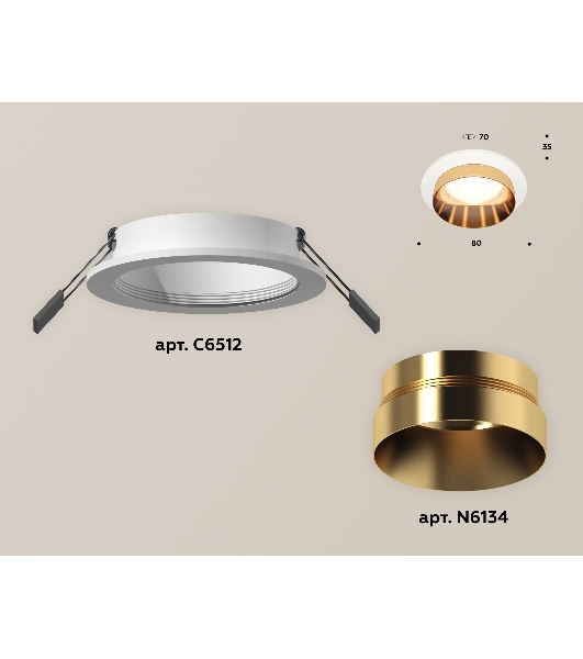 Комплект встраиваемого светильника Ambrella light XC6512024 SWH/PYG белый песок/золото желтое полированное MR16 GU5.3 (C6512, N6134)