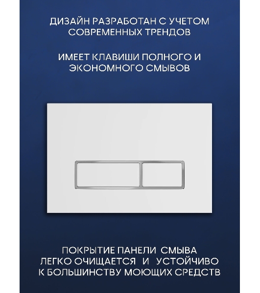 Комплект BAU 6 в 1: инсталляция BAU PRO, унитаз подвесной безободковый вихревой со скрытым сливом Bau Dream Hurricane3, сиденье дюропласт микролифт, клавиша белая/вставка хром