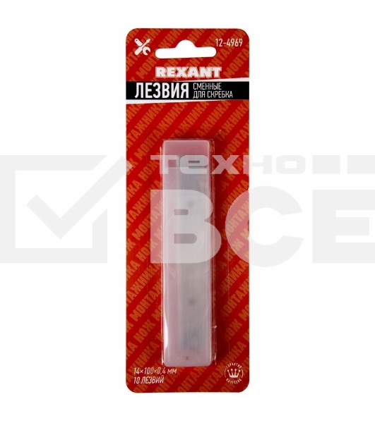 Лезвия сменные для скребка 14х100х0,4 мм 10 шт. Rexant