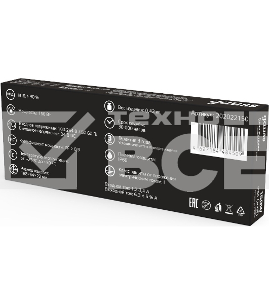 Блок питания Gauss 202022150 пониж. для лен.светод. черный