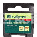 Лом-гвоздодер Сибртех 900x25x12мм, фото8