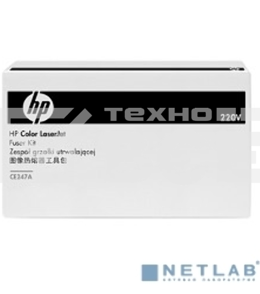 Печь в сборе HP Color LJ CP4025/4525/CM4540/Ent M651/680 (CE247A/CC493-67912/RM1-5606)