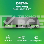 Коммутатор Digma DSP224F-2C-R400 V1 (L2) 24х100Мбит/с 24PoE, фото4