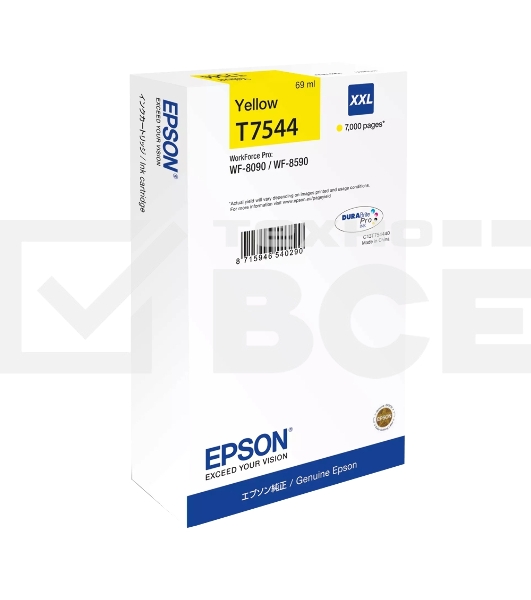 Картридж струйный EPSON T7544 желтый экстраповышенной емкости для WF-8090/8590