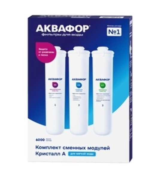 Комплект модулей сменных фильтрующих К5-К2-К7
