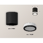 Светильник Ambrella Light XS6302060 SBK/FR черный песок/белый матовый MR16 GU5.3 (C6302, N6221), фото 1
